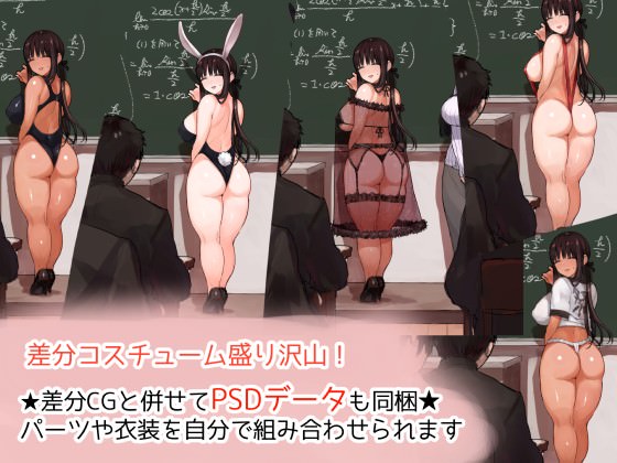 バニーコスプレや日焼け差分のCGも収録